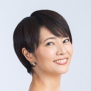 村井美樹