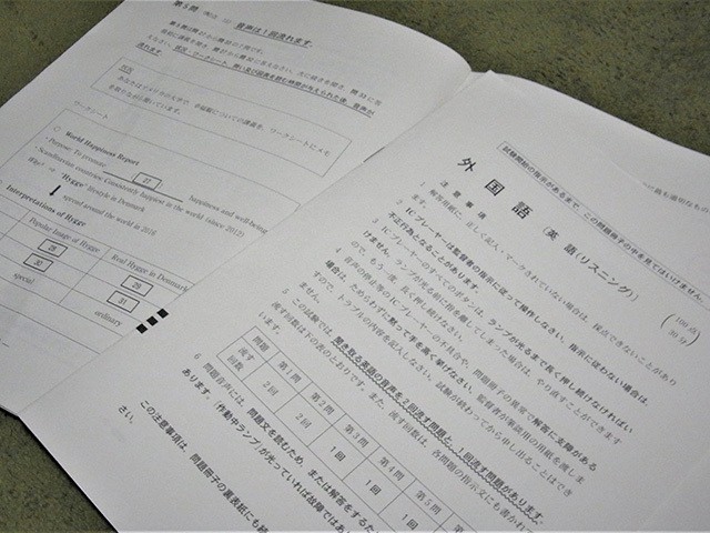大きく変わった英語 リスニングは読み上げ1回も リーディングは多種の情報源 大学入学共通テスト 傾向と対策 朝日新聞edua