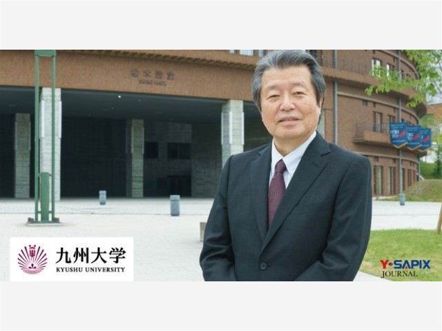 【代ゼミ】大学歴訪録～九州大学 総長に聞く