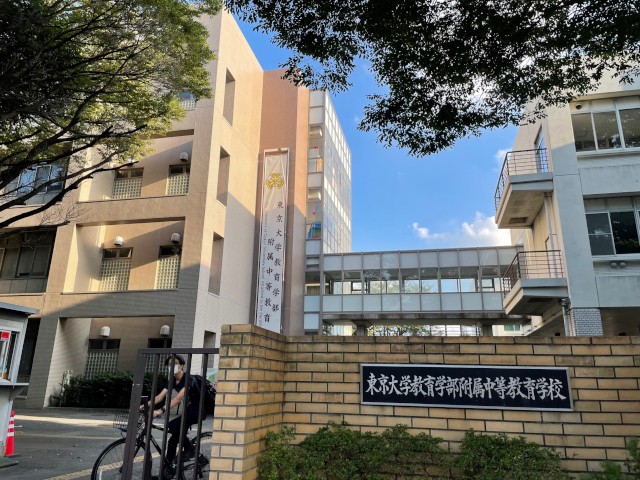 名大附属中学 テキスト 小6 | CCU.IS