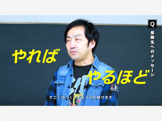 【代ゼミ】〈倫理・政治・経済〉蔭山克秀講師　公民は初めてでも.....