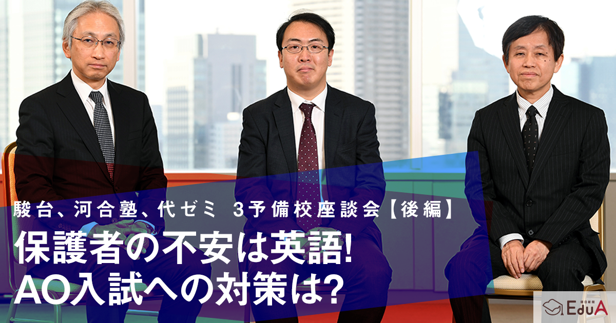 代ゼミ駿台河合塾私の大学合格 予備校作戦 '89年版 代ゼミ駿台河合塾私の大学合格 予備校作戦 '89年版